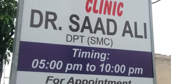 76-Ali block Awan town physiotherapy clinic near multan road lahore