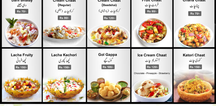 Lal Din Foods (Chaat Corner & Fast Food)