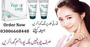 Fair Look Lotion 100% Natural Buy Online Product In Pakistan-03006668448