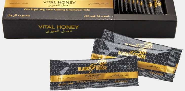 buy Black Horse Vital Honey Price in Pakistan – 03055997199