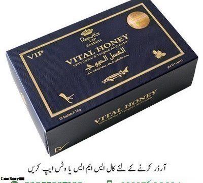 Vital Honey Price in 	pakistan = 03055997199